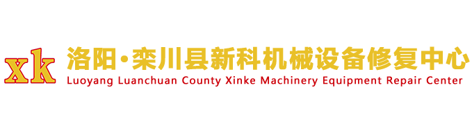 安陽(yáng)市普瑞森機(jī)械有限責(zé)任公司